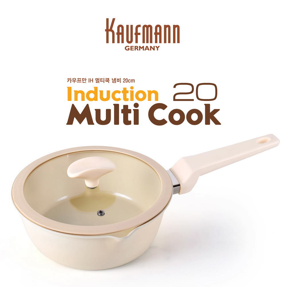 카우프만 인덕션 IH 멀티쿡 냄비 20cm