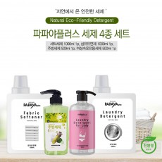 파파야플러스 친환경 세제 4종 세트