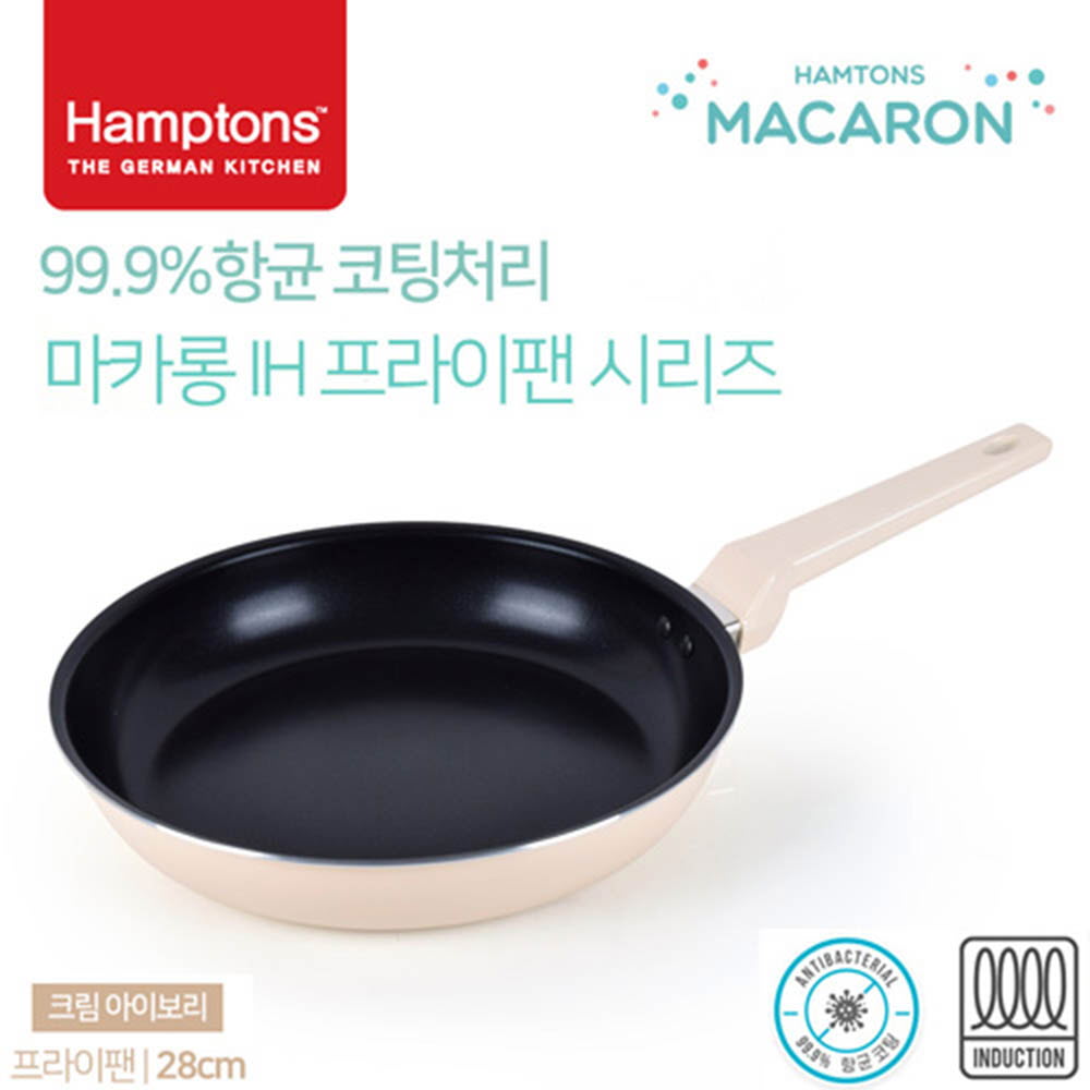[Hamptons] 독일 햄튼 99.9%항균 마카롱 인덕션 후라이팬 28CM