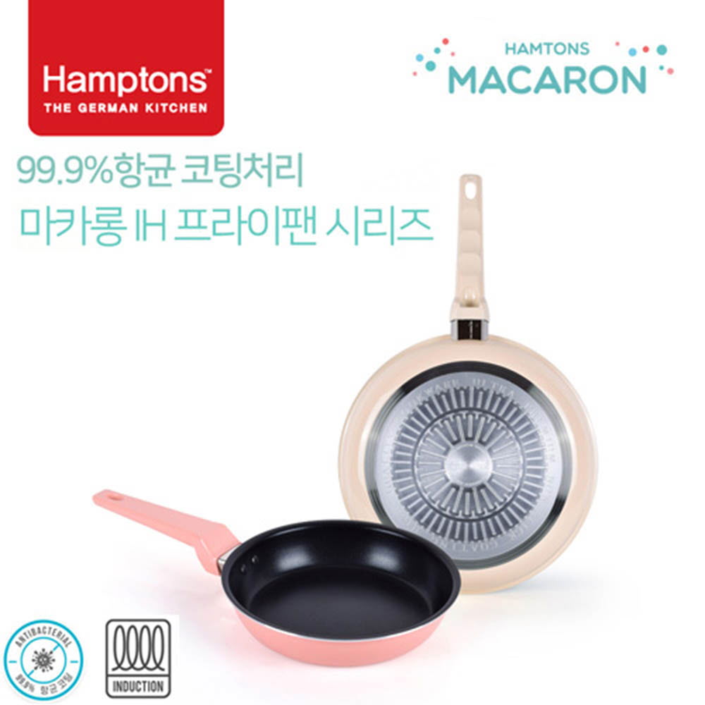 [Hamptons] 독일 햄튼 99.9%항균 마카롱 인덕션 후라이팬 2종 세트(22F+28F)
