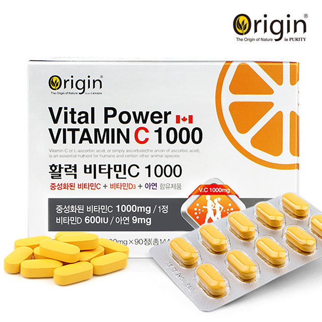 오리진 활력 비타민C 1000 (1,600mg*90정)
