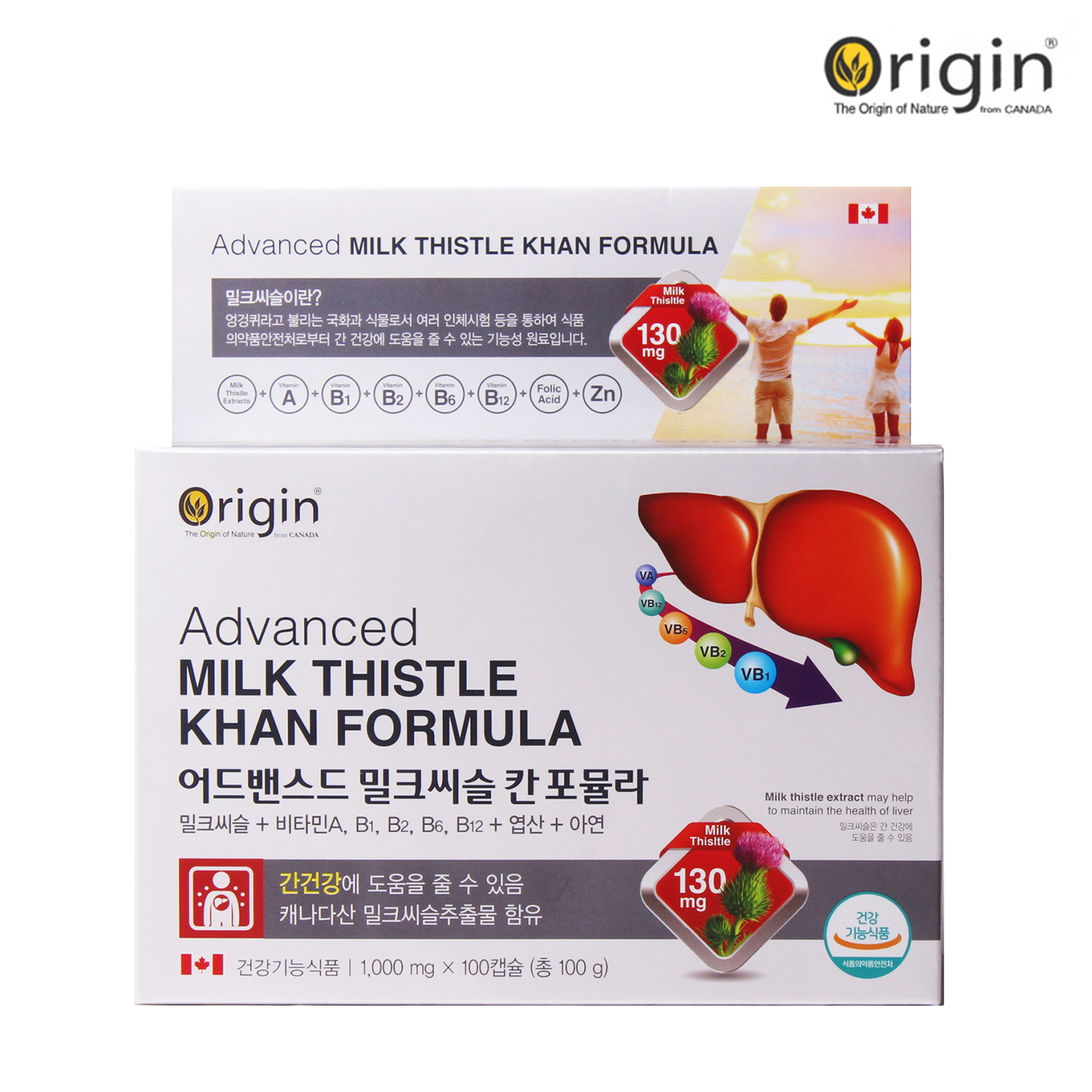 [롯데헬스원] Origin 어드밴스드 밀크씨슬 칸 포뮬라 (1,000mg*100캡슐)